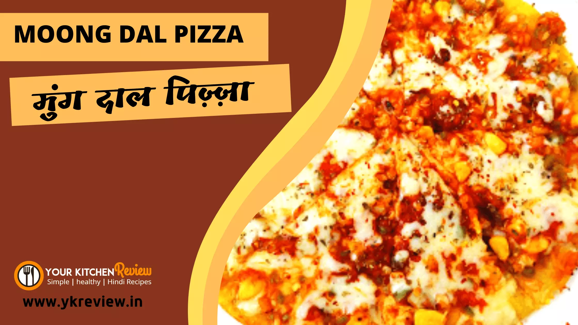 MOONG DAL PIZZA RECIPE- मुंग दाल पिज़्ज़ा